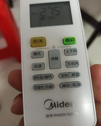 陆河空调遥控器打不开