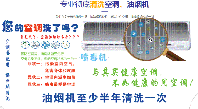 陆河空调维修售后服务中心电话在哪里找